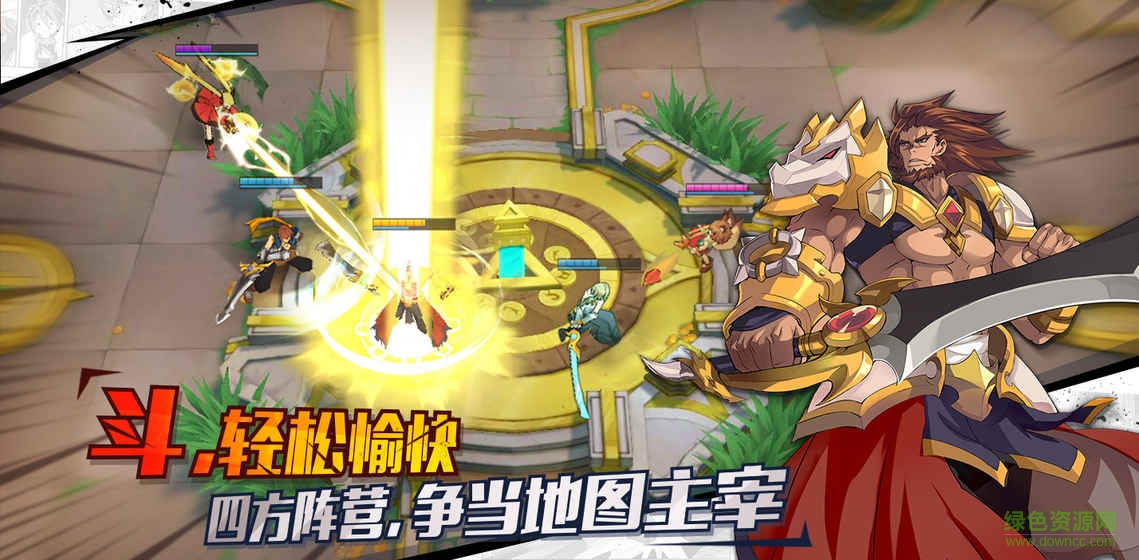 光影对决手游小米游戏 v1.1.0 安卓版3