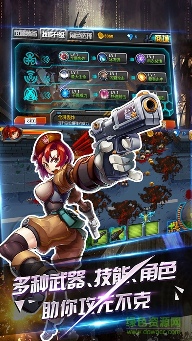 魔神世界3D v1.0 官网安卓版0