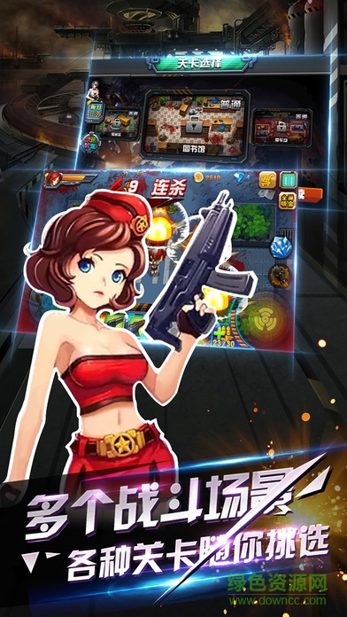 魔神世界3D v1.0 官网安卓版1