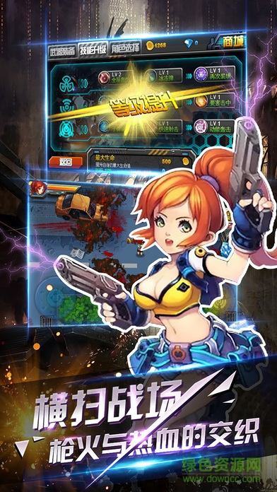 魔神世界3D v1.0 官网安卓版2