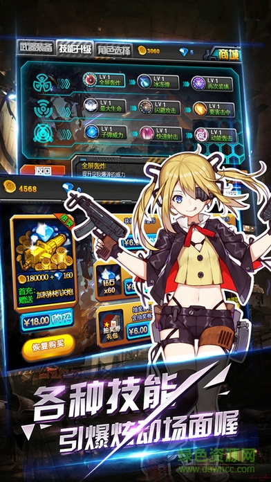 魔神世界3D v1.0 官网安卓版3