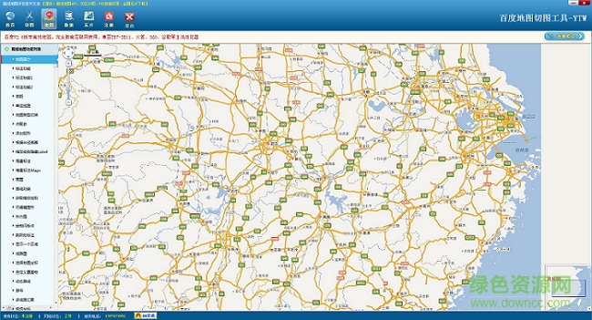 百度地图瓦片切图工具 v1.0.0 绿色版1