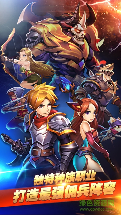 斩龙传奇37手游 v1.4.3 安卓版1