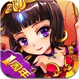 放开那三国h5游戏