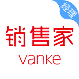万科销售家经理版app苹果版