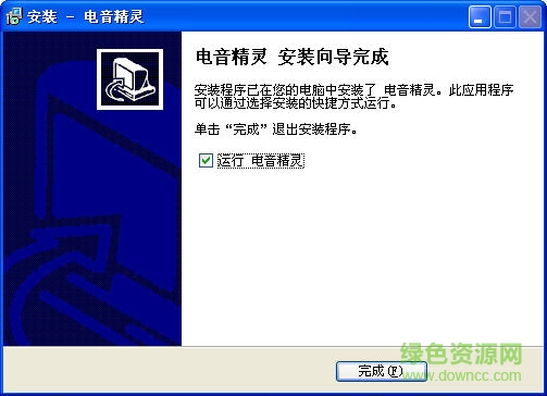 电音精灵电脑版 v6.6 官方版0
