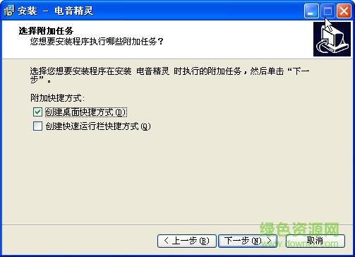 电音精灵电脑版 v6.6 官方版2