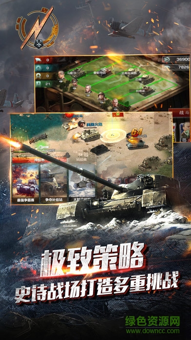 装甲帝国游戏 v1.1.25 安卓版1