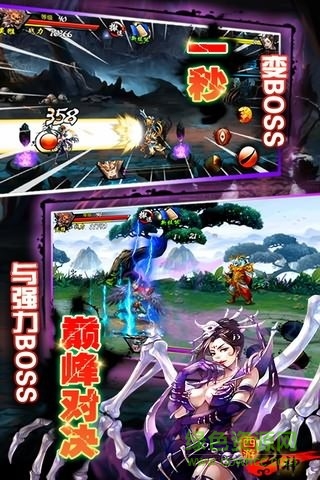 末日战场2内购 v1.0 安卓无限金币版2