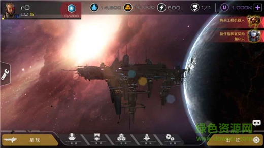 末日战场2内购 v1.0 安卓无限金币版3