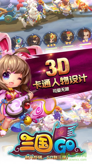 三国go手机版 v1.0 安卓版1