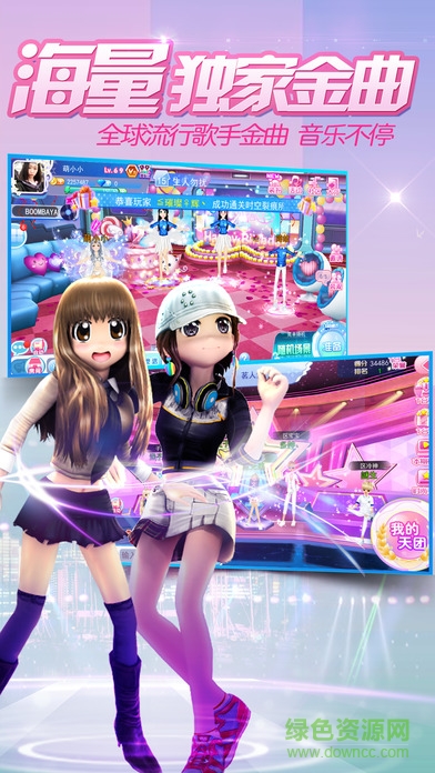 街舞时代 v1.0 安卓版0