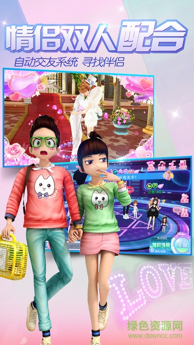 街舞时代 v1.0 安卓版1