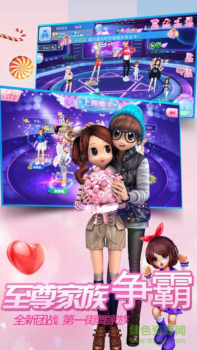 街舞时代 v1.0 安卓版2