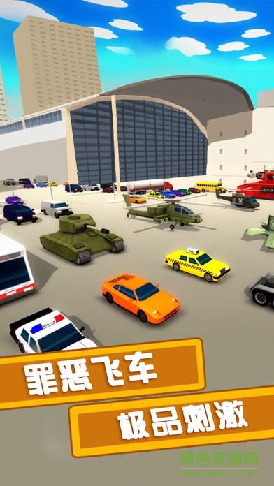 神枪手3d(暂未上线) v1.0.0 官方安卓版0