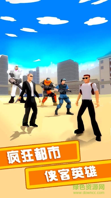 神枪手3d(暂未上线) v1.0.0 官方安卓版1