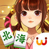 天天爱北海麻将手机版