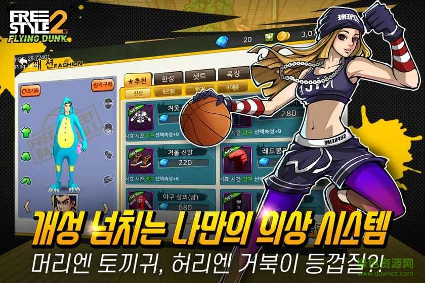 街头篮球2手游 v2.0 官网安卓版1