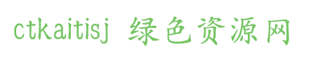 ctkaitisj ctkaitisj字体
