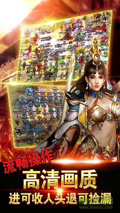 1.76传奇 单机 版下载