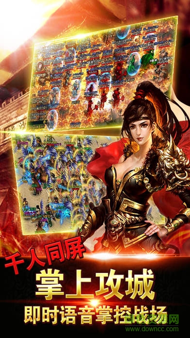 起点传奇h5手机版 v1.0 官网安卓版0