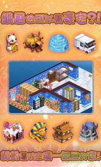 新飘流幻境天空宝典app v1.1031.1 安卓版1