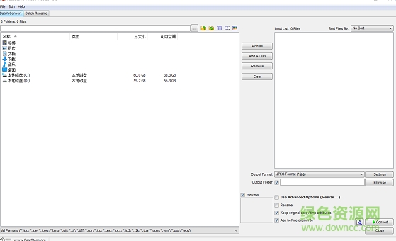 FastStone Photo Resizer(照片编辑批量添加水印) v3.8 绿色免费版0