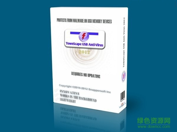 市容usb防病毒工具 v4.8 免费版0