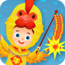 魔力小孩过年下载