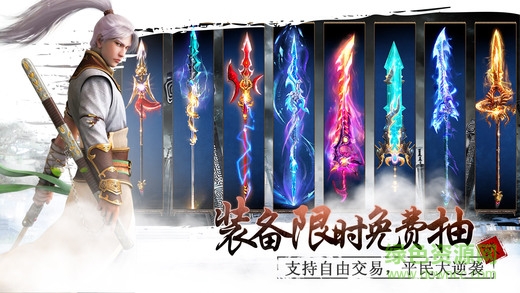 葫芦侠仙灵幻剑手游 v1.0.3 安卓版1