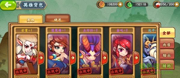 一战封神一战封神九游版 一战封神九游客户端