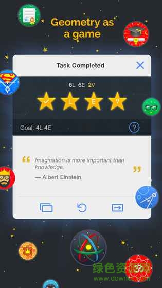 欧几里得几何游戏(Euclidea) v3.36 安卓全部解锁版1