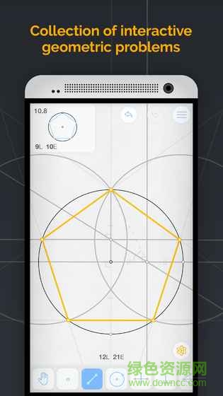 欧几里得几何游戏(Euclidea) v3.36 安卓全部解锁版0