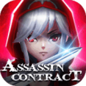 刺客契约九游版下载