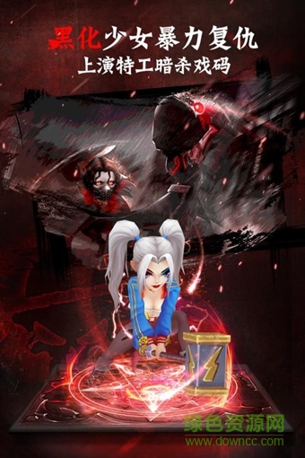 刺客契约手游九游版 v1.0 安卓最新版2