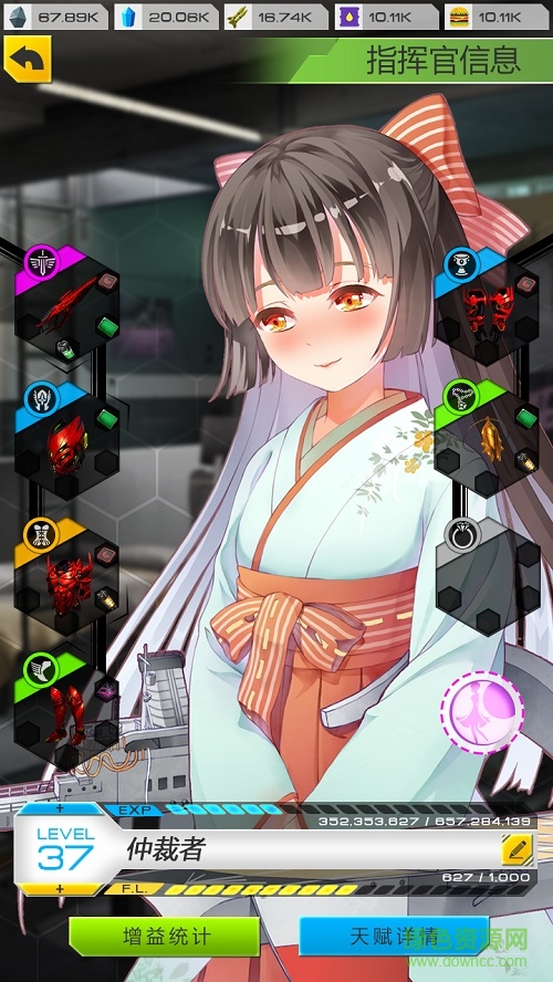 进击绝对领域 v1.0 安卓版1