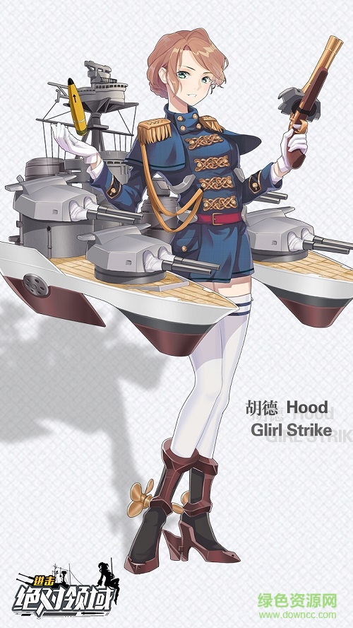 进击绝对领域 v1.0 安卓版2