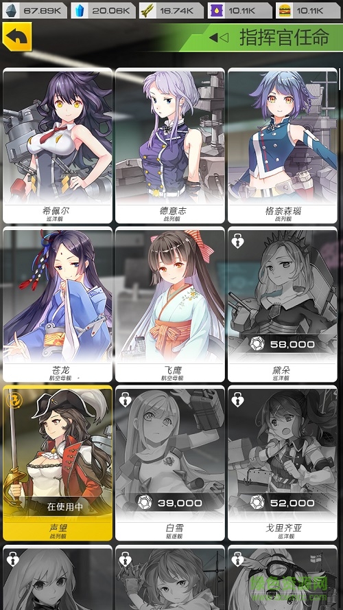 进击绝对领域 v1.0 安卓版3