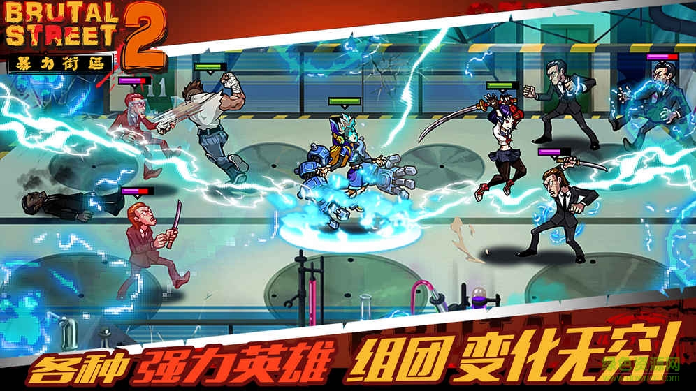 暴力街区2游戏 v1.0.0 安卓版2