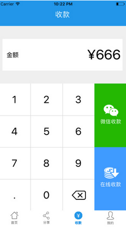 皇城钱 包 v1.03 安卓版0