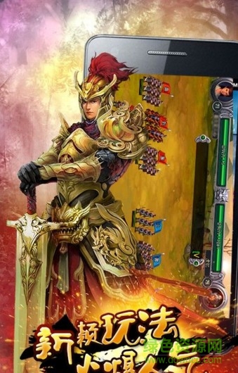 千军破手游 v1.0.0 官方安卓版0