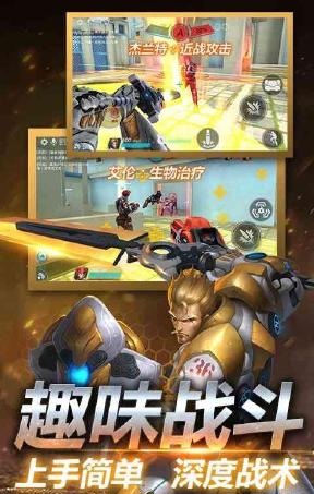 英雄枪战内购正式版 v0.1.6.000 安卓无限钻石版3