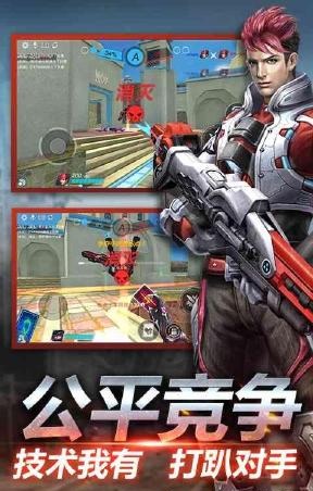 英雄枪战修改器