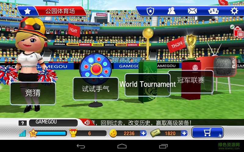 点球达人中文版(Perfect Kick) v1.5.0 安卓无限金币0