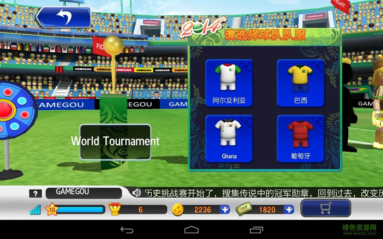 点球达人中文版(Perfect Kick) v1.5.0 安卓无限金币1