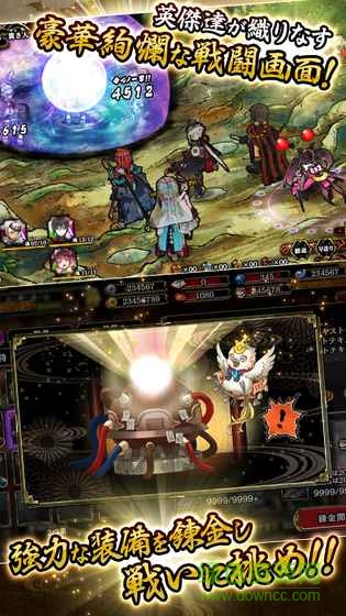 哔哩哔哩一血卍杰国服 v1.0.3 安卓版1