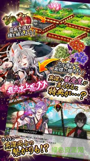 哔哩哔哩一血卍杰国服 v1.0.3 安卓版2