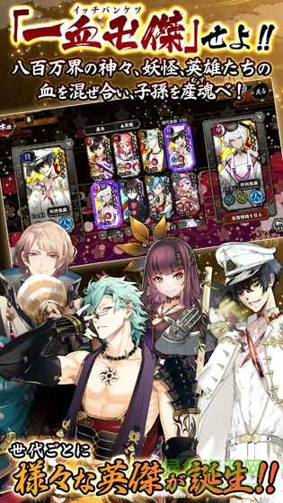 哔哩哔哩一血卍杰国服 v1.0.3 安卓版0