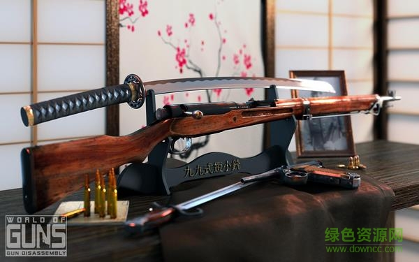 枪械世界枪的拆解中文版(World of Guns) v2.1.6 安卓版3