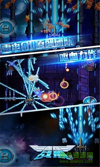 雷霆战舰变态版 v2.0.2 安卓版0